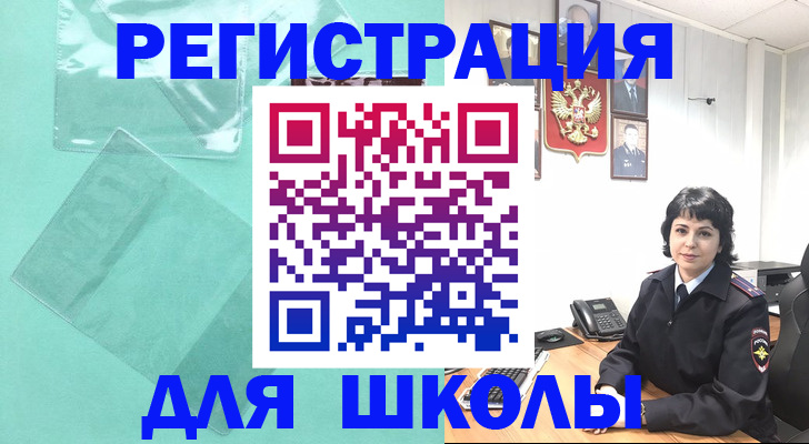 форма 3 в Екатеринбурге