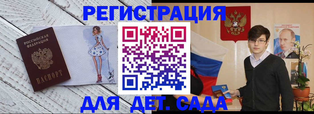 временная регистрация 2025 в Екатеринбурге
