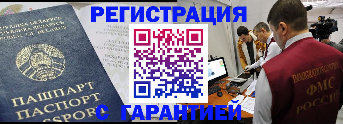 временная регистрация в квартире в Екатеринбурге